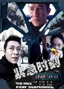 我的饥渴娇妻